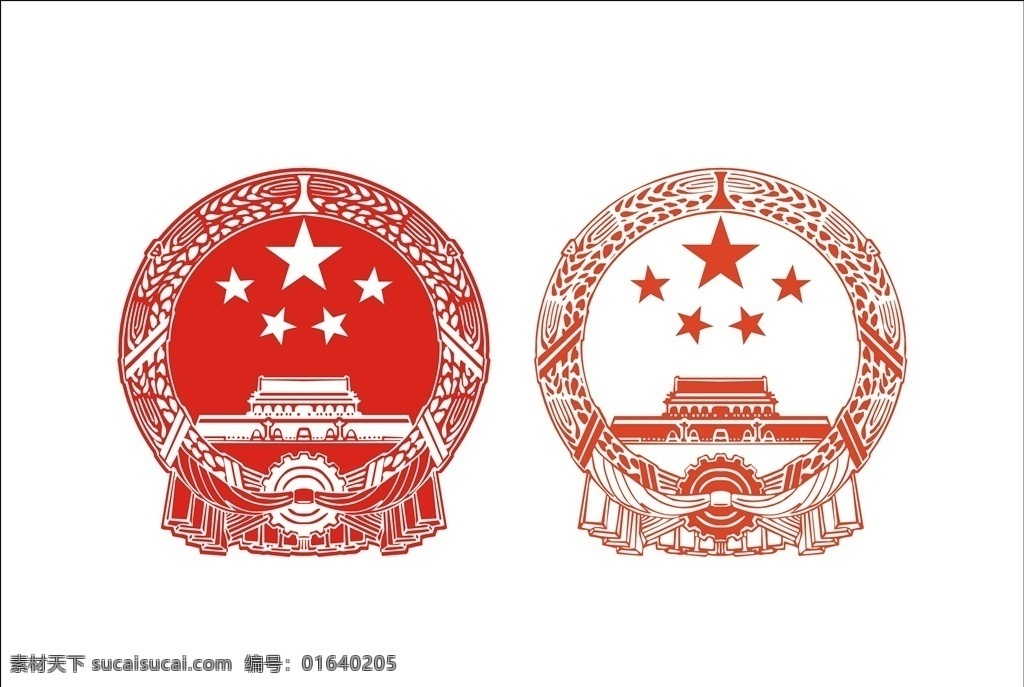 中國國徽 徽標 標志矢量 標志標識 標志圖標 其他圖標