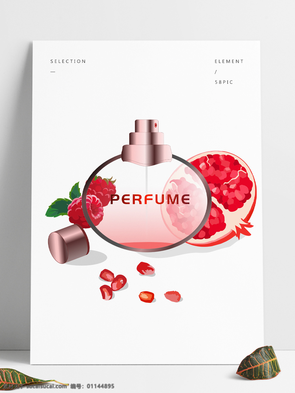 手绘 石榴 树莓 果香 系列 香水 矢量图 矢量 perfume