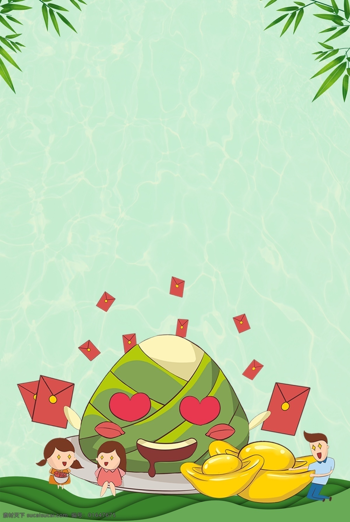 端午節(jié) 綠色 簡約 風(fēng) 海報(bào) banner 背景 綠色背景 簡約風(fēng)格 psd源文件 淘寶 天貓 海報(bào)背景 粽子 開心