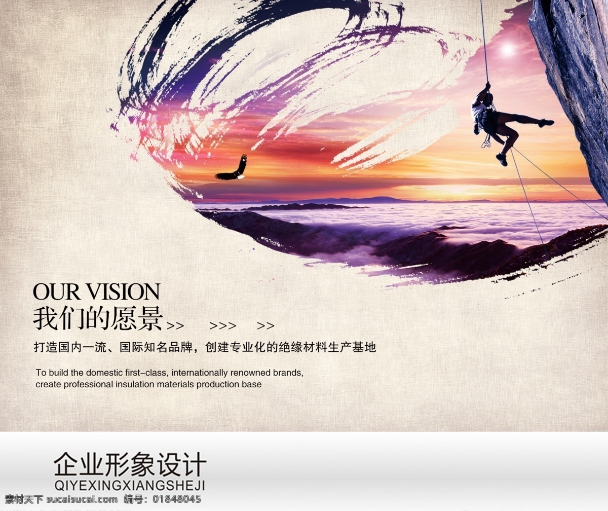 企業(yè)文化標(biāo)語 企業(yè)標(biāo)語 企業(yè)文化畫冊 企業(yè)文化宣傳 企業(yè)文化掛畫 企業(yè)文化手冊 企業(yè)文化掛圖 車間標(biāo)語 企業(yè)文化素材 企業(yè)文化展板 企業(yè)文化精神 集團(tuán)企業(yè)文化 工廠企業(yè)文化 企業(yè)文化海報 學(xué)校文化 工廠標(biāo)語 食堂文化 食堂標(biāo)語 勤奮 公司文化 公司展板 工廠展板