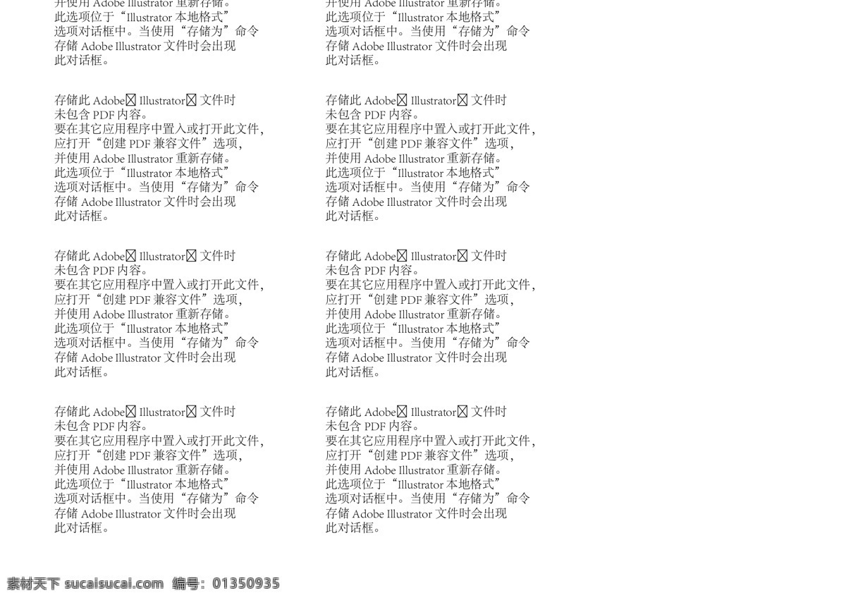 五 一手 抄報 電子手抄報 快樂五一 五一宣傳單 小學(xué)生手抄報 節(jié)日素材 五一勞動節(jié)