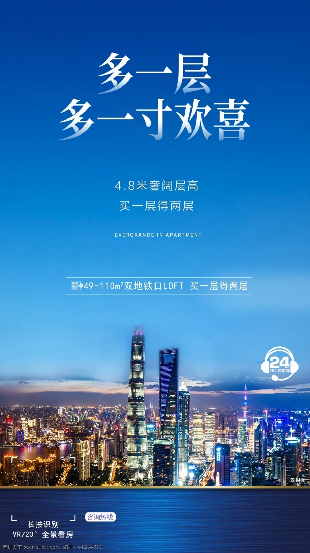 地產(chǎn) 系列 公寓 住宅 公寓系列稿 房地產(chǎn)微信 微信朋友圈 微信單圖 中式 新中式微信 系列微信稿 地產(chǎn)微信 地產(chǎn)朋友圈 地產(chǎn)系列微信 地產(chǎn)價(jià)值點(diǎn) 開盤微信 熱銷微信 開盤朋友圈 價(jià)值點(diǎn)微信 微信刷屏 微信系列 地產(chǎn)刷屏稿 微信系列單圖 系列稿 賣點(diǎn)單圖 地產(chǎn)系列單圖