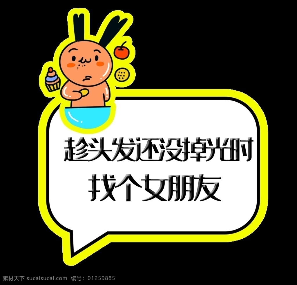 各种形状图片 各种形状 形状 多边形 多样 齿轮状 简单图形 形状素材 矢量图形 框 照片形状 新颖 照片造型