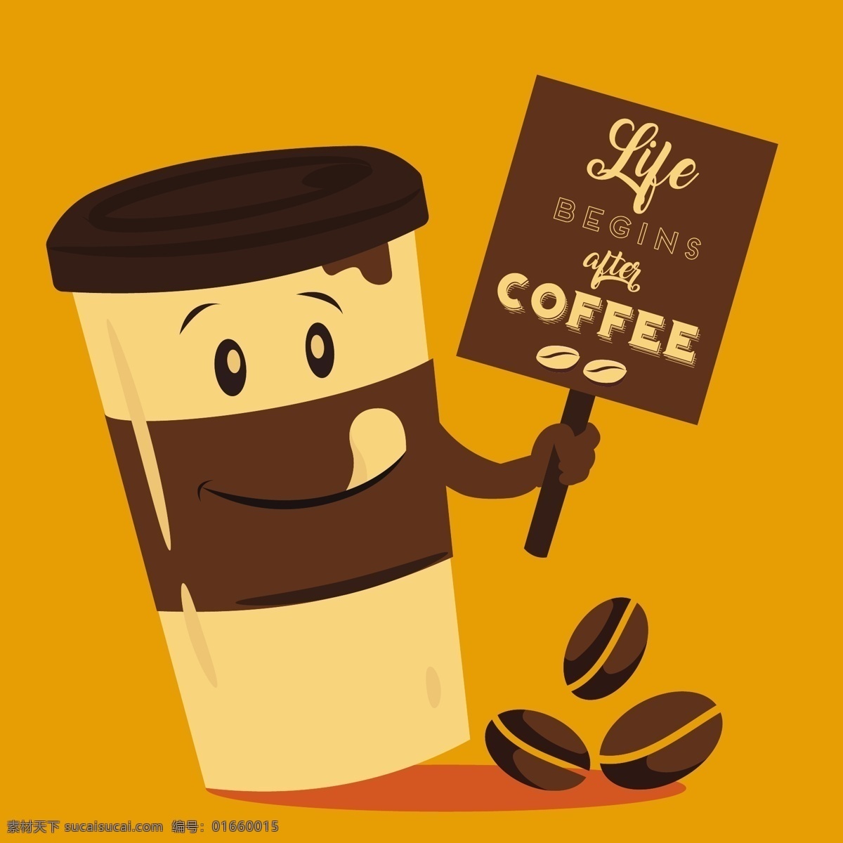 咖啡 紙 杯子 矢量 coffee 包裝 咖啡豆 矢量素材 紙白紙