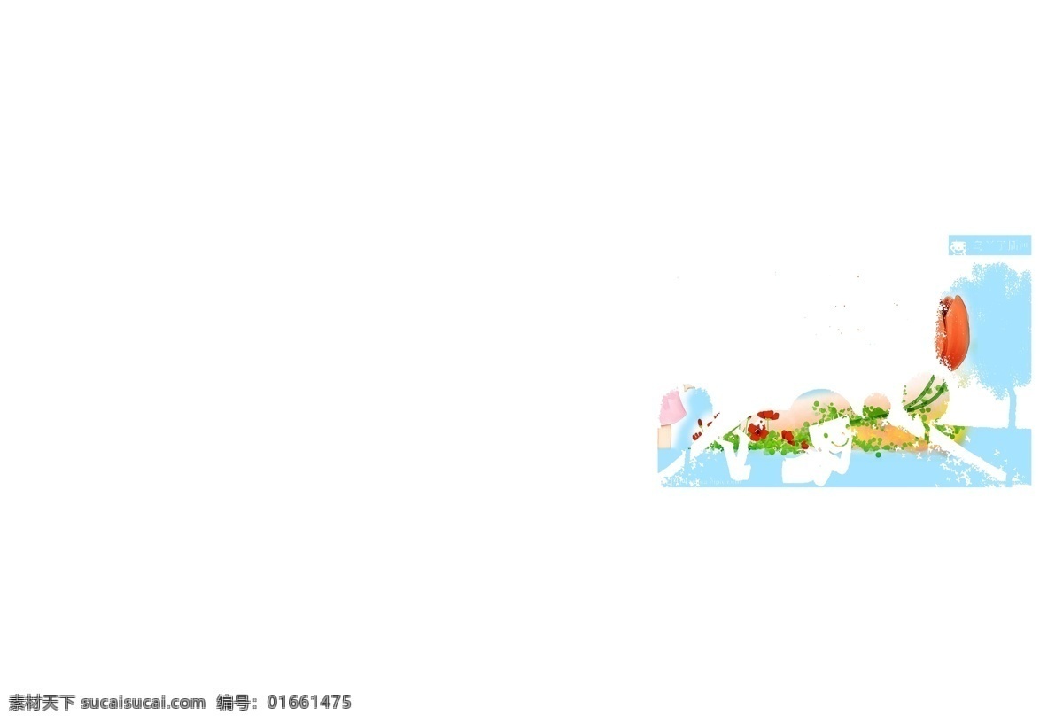 优缺点 卡 封面 班级 插画 广告设计模板 画册设计 书皮 姓名 学校 优缺点卡封面 源文件 插画集