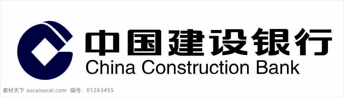 建設(shè)銀行 logo 中國(guó)建設(shè)銀行 cdr文件 logo標(biāo)題