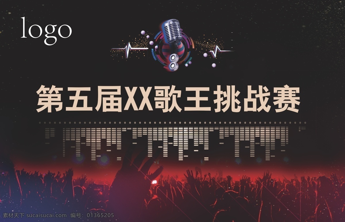歌王 争霸 背景图片 背景 唱歌 比赛 黑色 红色 共享分 招贴设计