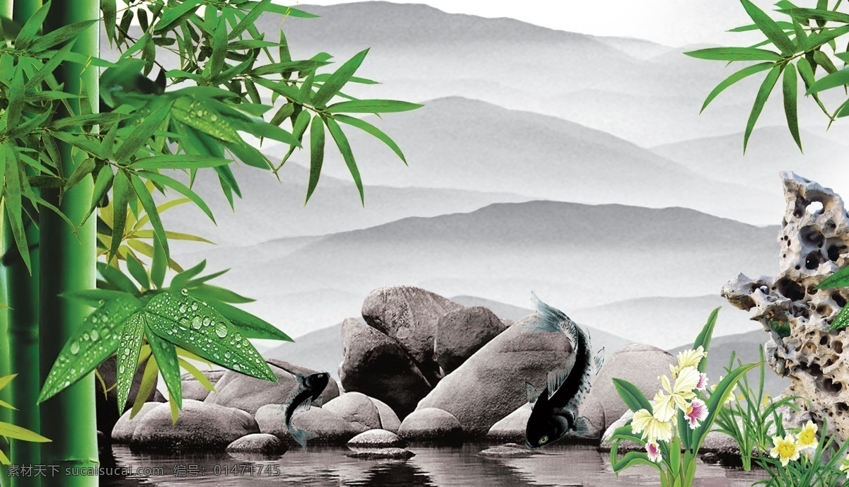 水墨畫海報 水墨畫 中國風 水墨遠山渲染 遠山 竹子 竹葉 石頭 湖水 水墨魚 鯉魚 廣告設計模板 源文件