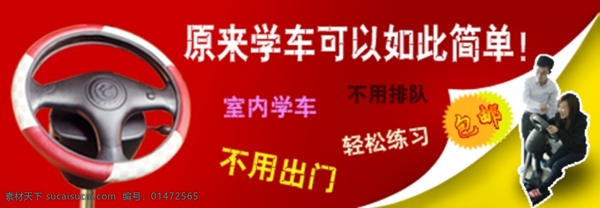 淘寶 促銷 海報(bào) psd源文件 降價(jià)海報(bào) 淘寶促銷海報(bào) 狂歡海報(bào)素材 淘寶素材