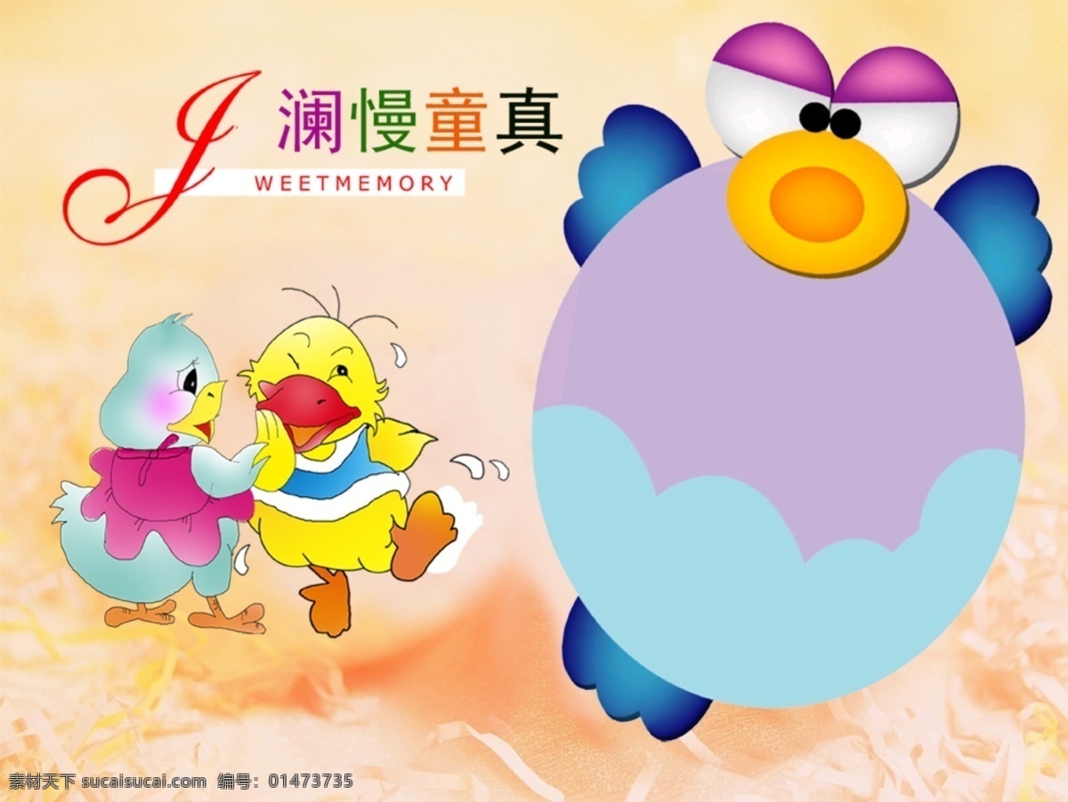 寶寶 藝術(shù)照 模板 寶寶臺歷模板 相冊 模板下載 寶寶照片模板 兒童相冊模板 psd源文件 婚紗 兒童 寫真