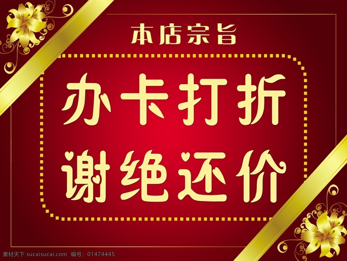 謝絕還價(jià) 花邊 角邊 歐美花邊 彩帶