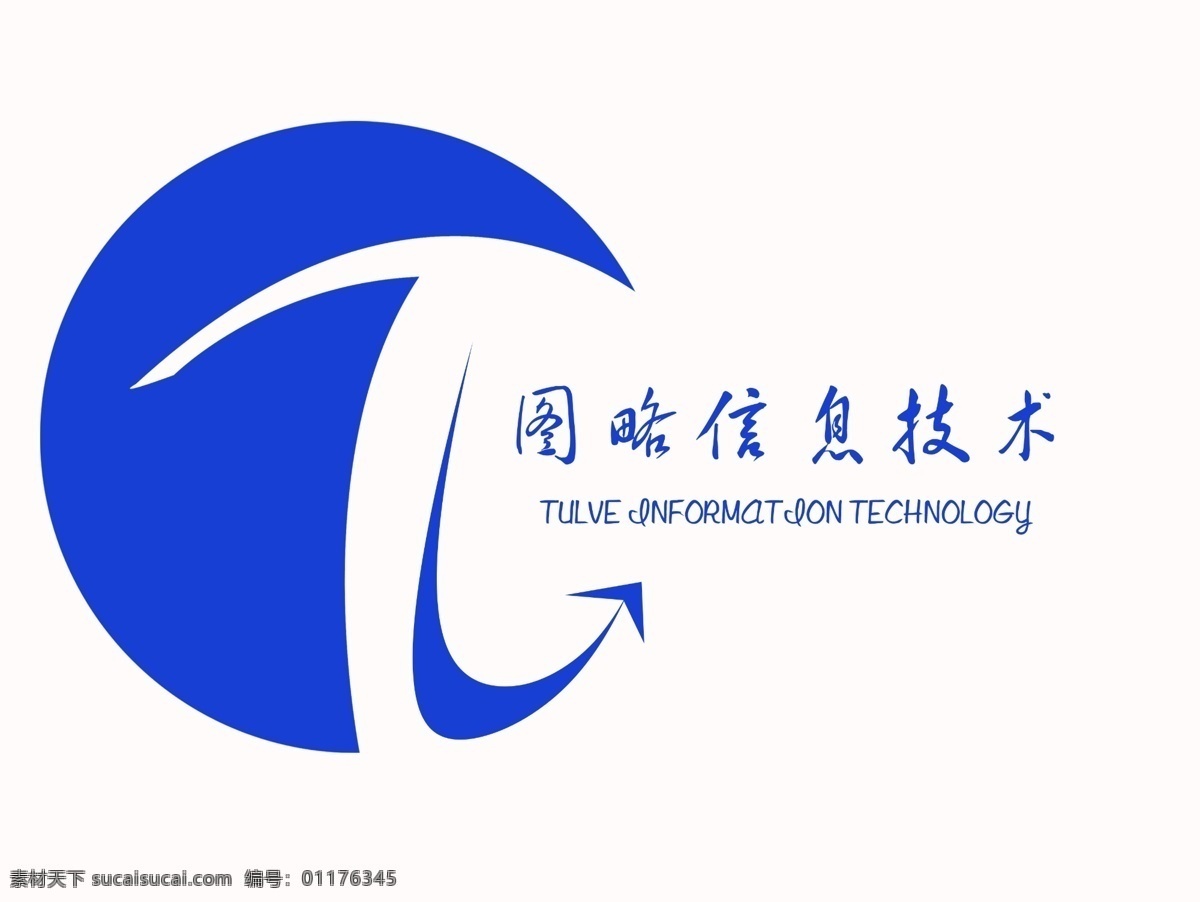 信息 公司 logo 圖略 白色