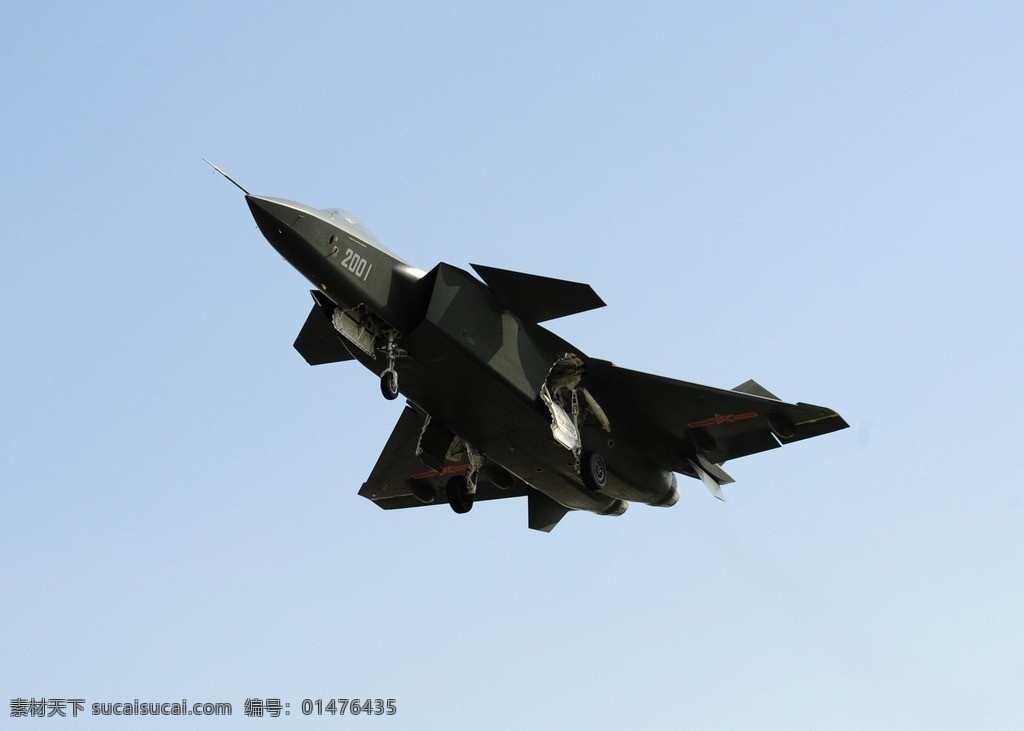 殲20戰(zhàn)斗機(jī) 戰(zhàn)斗機(jī) 殲擊機(jī) 四代機(jī) 殲20 中國戰(zhàn)斗機(jī) 軍事 武器 飛機(jī) 軍事武器 現(xiàn)代科技