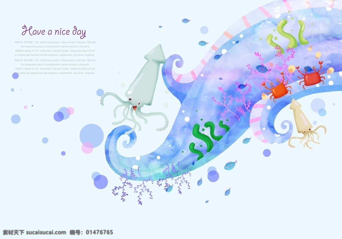 藍色 浪花 螃蟹 章魚 插畫 psd素材 海草 箭頭 藍色浪花