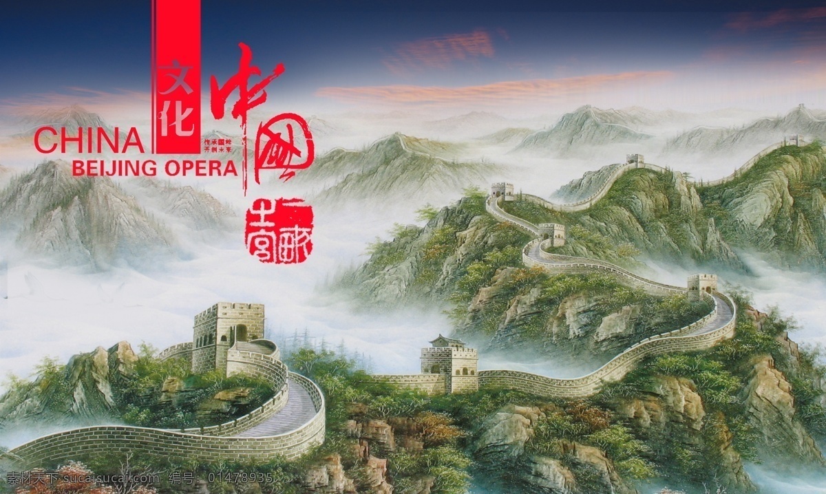 國畫 中國風 分層 顏色rgb 摳圖 中國建筑 海報畫冊設計 曾經(jīng) 灰色