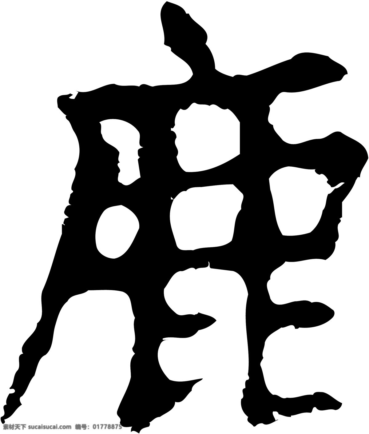 鹿免費(fèi)下載 鹿 矢量圖 藝術(shù)字