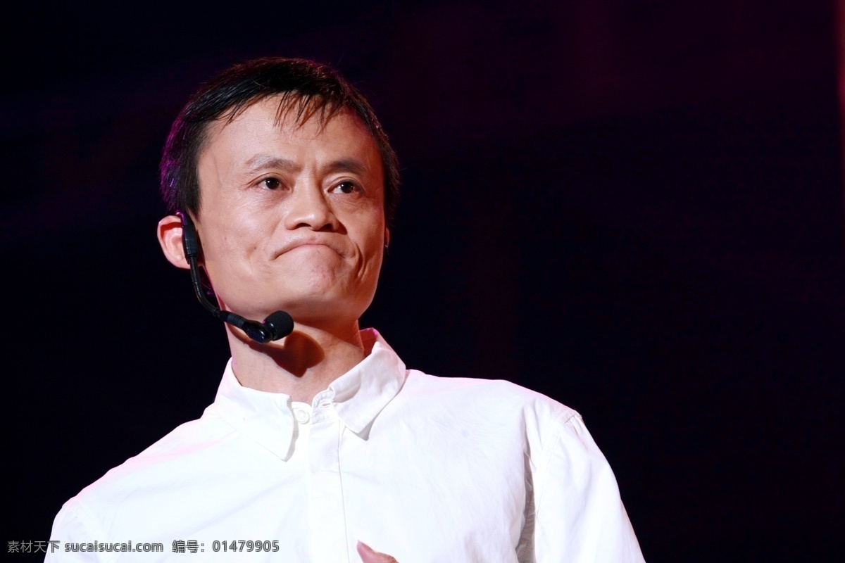 馬云 阿里巴巴 男性男人 人物圖庫(kù)