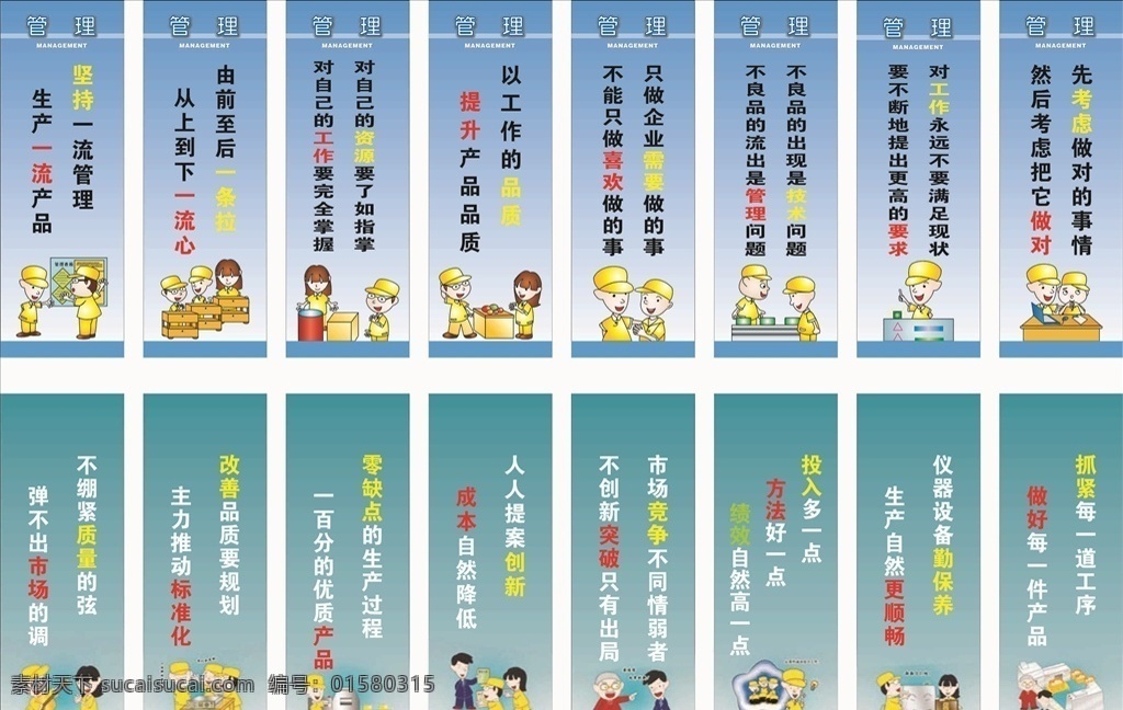 工廠標(biāo)語圖片 安全生產(chǎn) 安全生產(chǎn)標(biāo)語 安全生產(chǎn)展板 安全生產(chǎn)海報(bào) 安全生產(chǎn)掛畫 安全生產(chǎn)墻畫 安全生產(chǎn)背景 安全生產(chǎn)月展 企業(yè)安全生產(chǎn) 安全生產(chǎn)口號 工地標(biāo)語 車間標(biāo)語 產(chǎn)品標(biāo)語 質(zhì)量標(biāo)語 工廠標(biāo)語 工廠車間標(biāo)語 企業(yè)文化 公司文化 企業(yè)標(biāo)語 公司標(biāo)語 安全標(biāo)語 車間文化 公司管理標(biāo)準(zhǔn) 管理文化