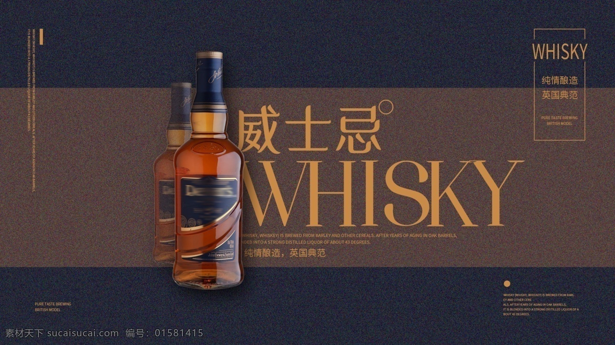 酒水 食品 活动 促销 优惠 淘宝 海报 母婴 辅食 生鲜 糕点 零食 坚果 食品油 啤酒 点心 水果 米糊 粽子 月饼 速食 食品海报 有机水果 美食海报 美食直通车 水果促销 饮料酒水高清 大促 秒杀 团购 节日 淘宝海报 海报背景 海报模板 淘宝直通车 聚划算 推广图 促销海报 拼多多海报 优惠券 双十 淘宝界面设计 广告 banner
