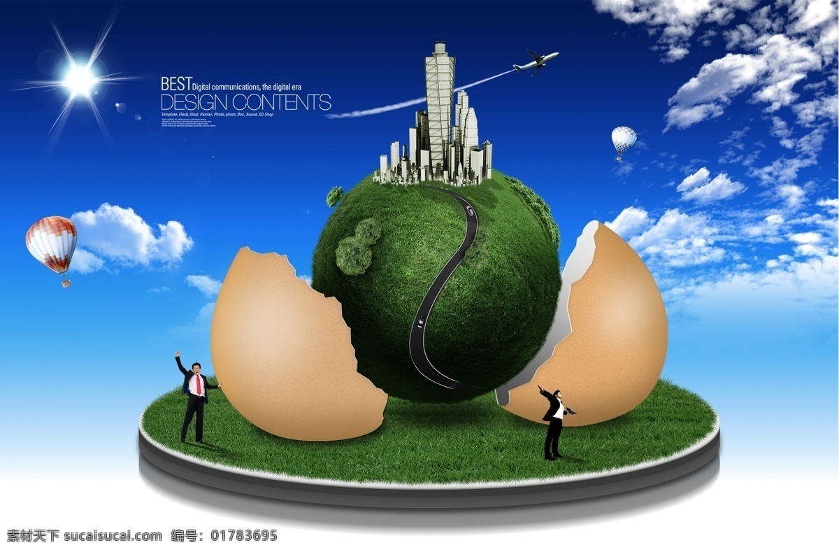 藍天 白云 地球 蛋殼 創(chuàng)意設計 分層 大樹 道路 公路 光芒 韓國素材 熱氣球 人物 云層 云彩 多云 太陽 陽光 樹木 商務 職場 psd源文件