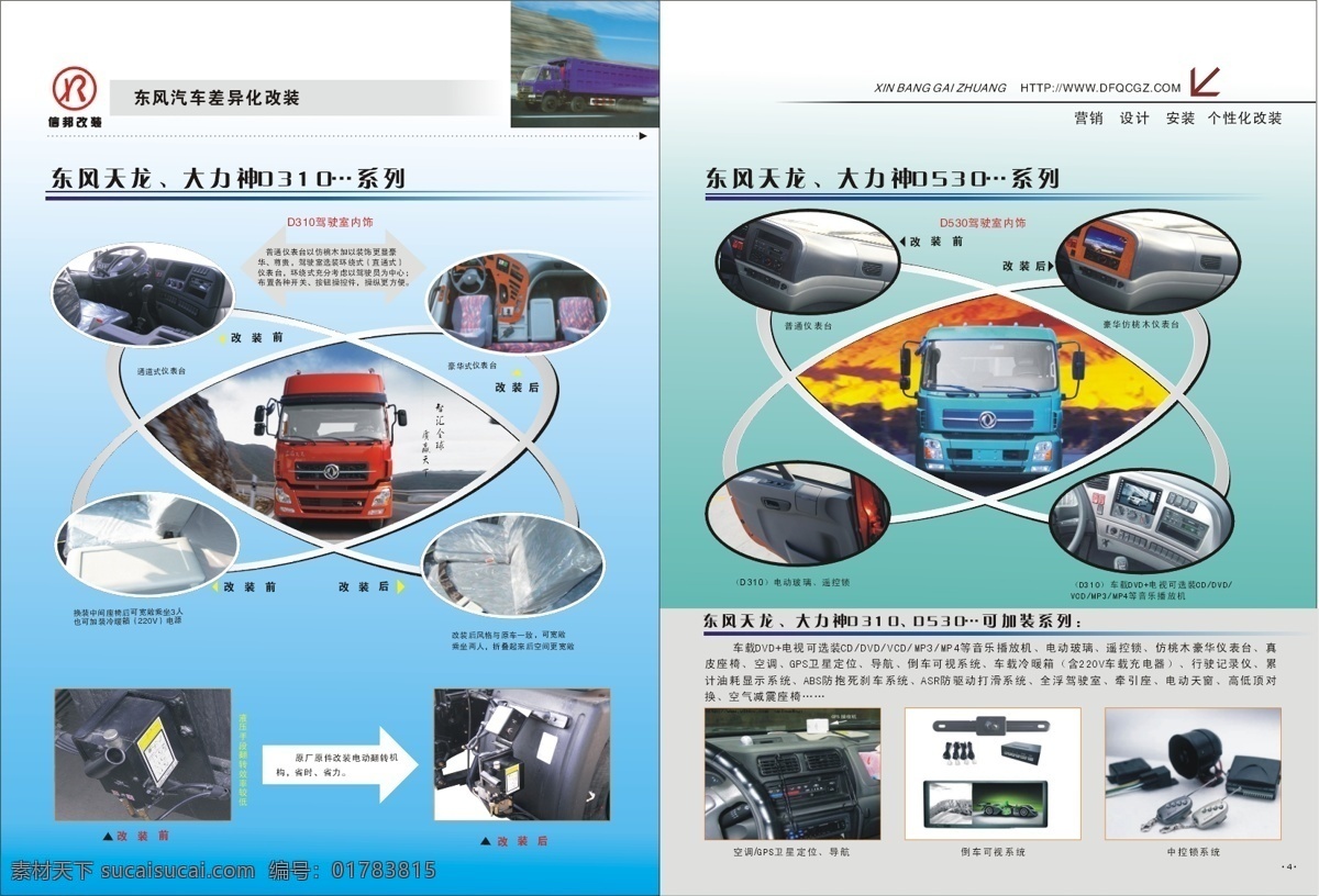 畫(huà)冊(cè) 畫(huà)冊(cè)設(shè)計(jì) 設(shè)計(jì)圖庫(kù) 歐盟 認(rèn)證 國(guó)際 精品 茶道 人生 福壽康寧 其他畫(huà)冊(cè)封面