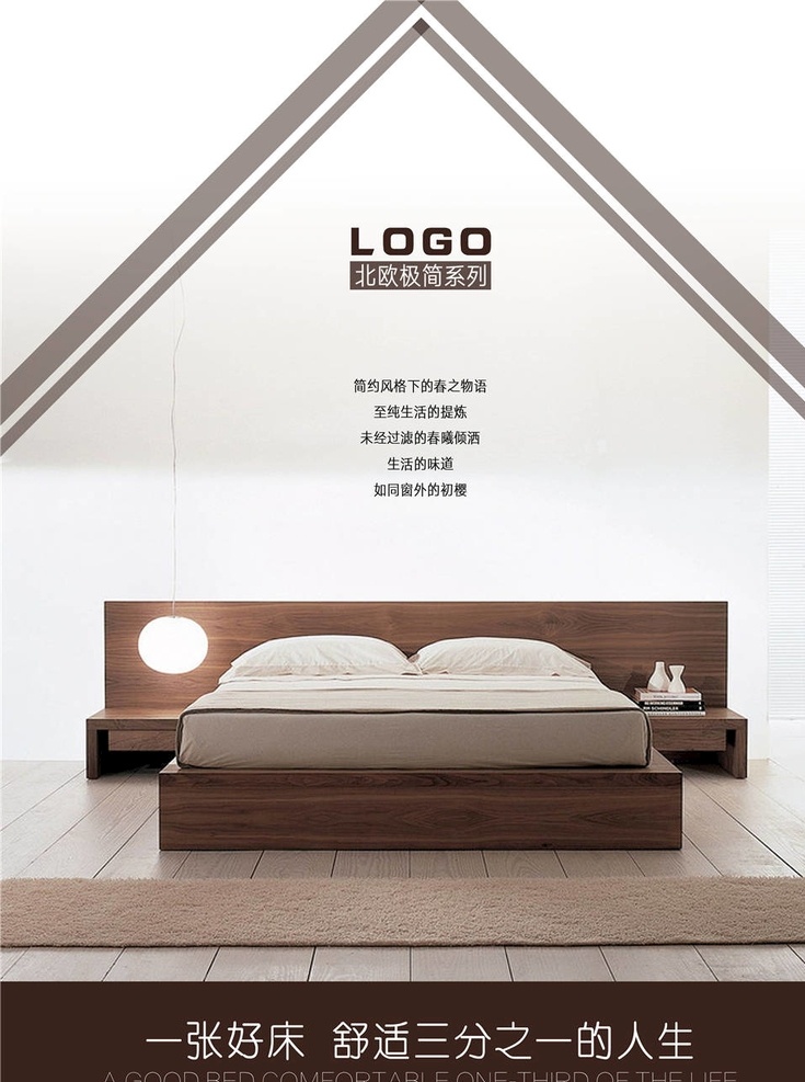 家居海報(bào) 家居 裝修 裝修海報(bào) 裝修廣告 裝修家居 家具 歐式家具 家具建材 建材活動(dòng) 家具活動(dòng) 家具海報(bào) 品牌家具建材 家具促銷 建材促銷 家居建材活動(dòng) 名品家居 建材批發(fā) 品牌家居 家居宣傳單 建材廣告 家居建材海報(bào) 家居建材促銷 家居建材廣告 家裝節(jié) 家裝建材 banner 淘寶家居 家居廣告