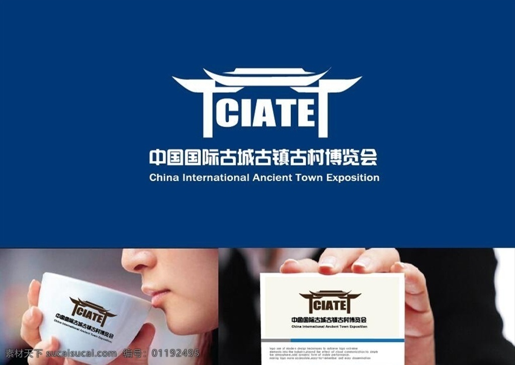 博覽會 logo 村落 古建 標志圖標 其他圖標
