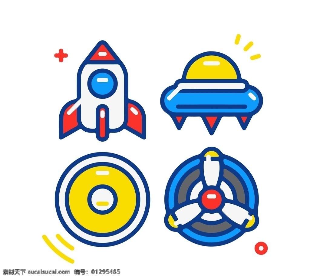 火箭 飛碟 輪子 矢量 圖標 可愛 ufo 車輪 風扇 商業(yè) 標志 q版 紅藍 黃色 搭配 標志圖標 網(wǎng)頁小圖標