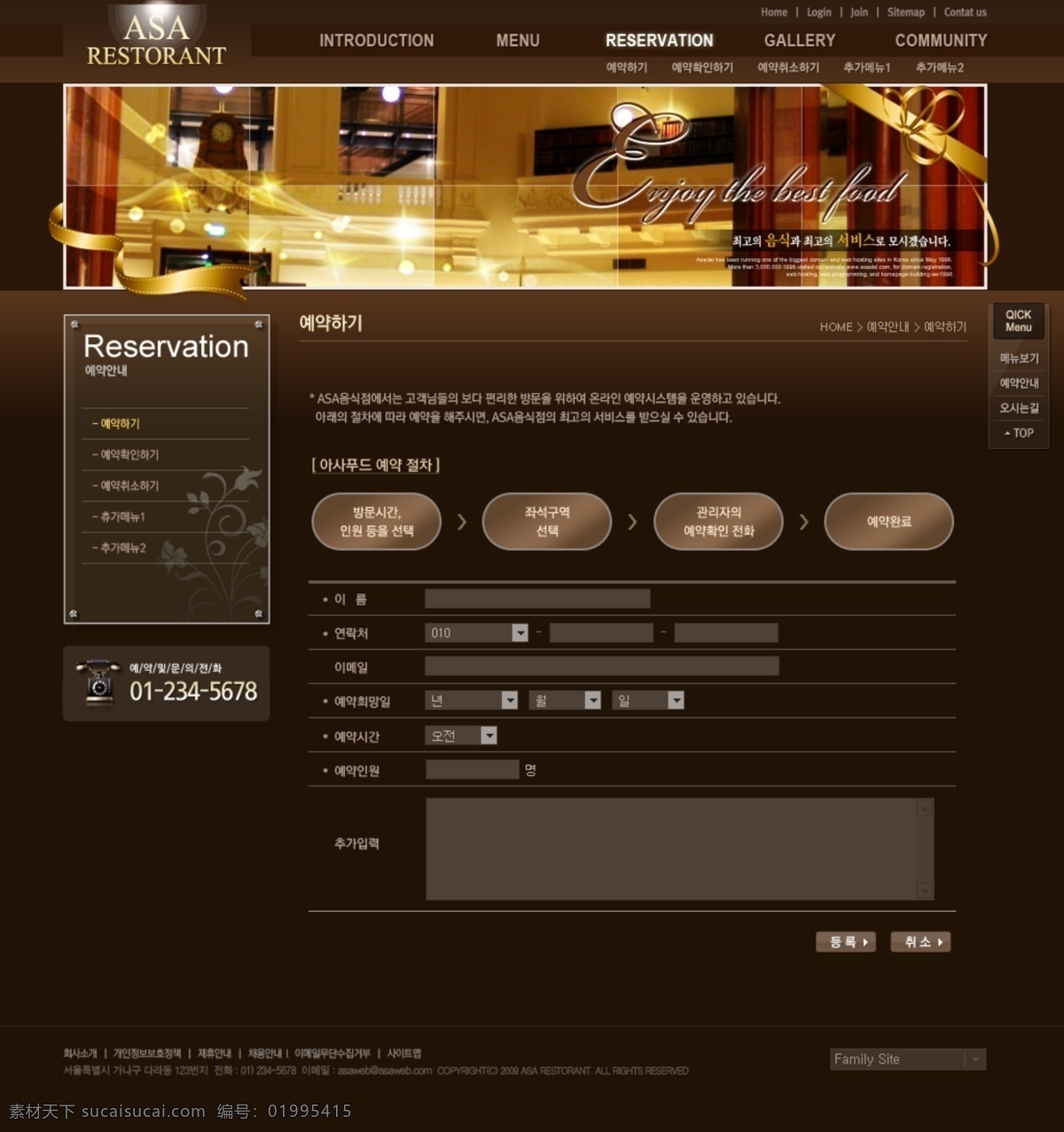 韩国 棕色 绝色 系列 网页模板 厣盗型衬 黑色
