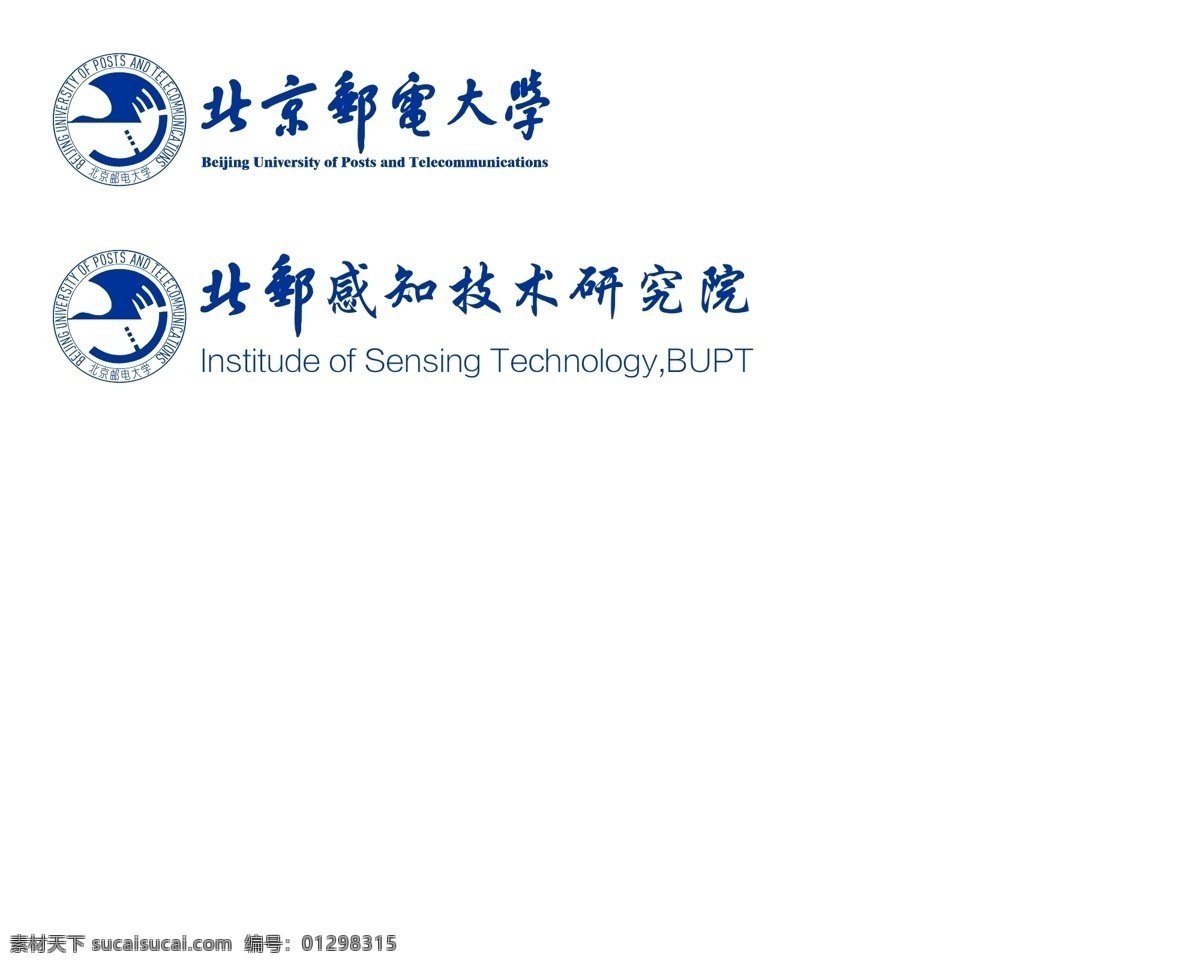 北邮 感知 技术 研究院 logo 北邮感知 北京邮电大学 技术研究院 北邮国昊 感知技术 标志图标 企业 标志