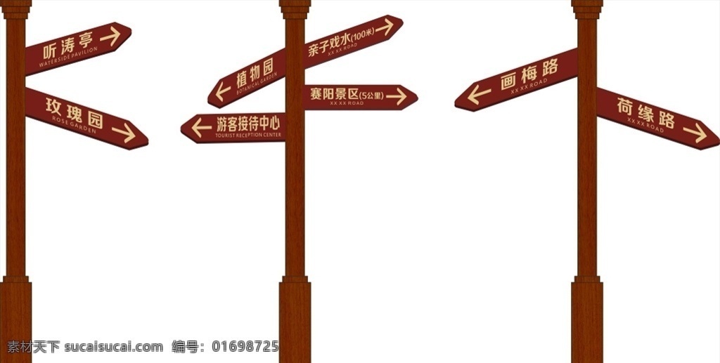 景區(qū) 方向 提示牌 指示牌 方向指示牌 位置指示牌 位置標識牌 方向標識牌 方位標識牌 方位指示牌 企業(yè)導視牌 公司導視牌 導視牌 導向牌 指路牌 指示掛牌 箭頭指示 箭頭標識牌 部門導視牌 部門導視 方向導視箭頭 指示箭頭 箭頭指示牌 指南牌 公共場所導視 公共場所指示 景區(qū)指路牌 景區(qū)指示牌 景區(qū)路牌