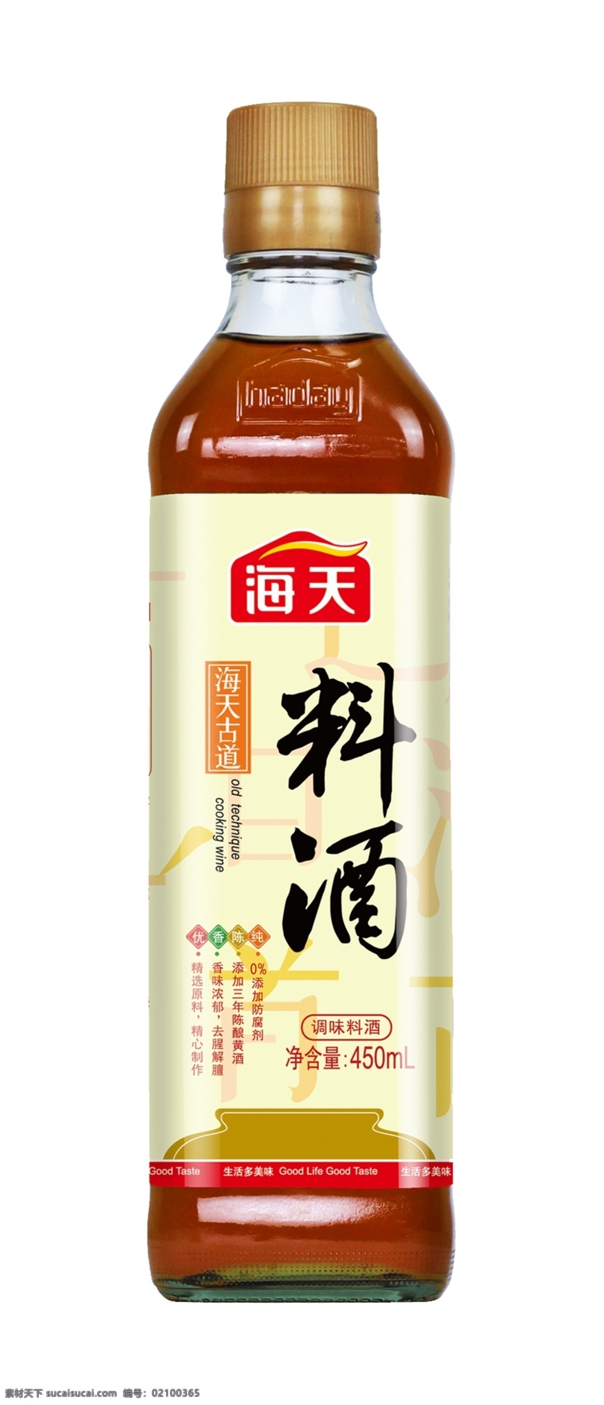料酒 海天 醬油 產(chǎn)品 廣告