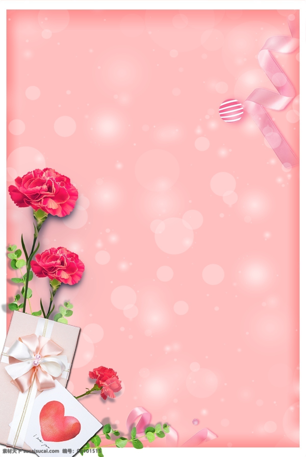 母亲节 红色 康乃馨 粉红 背景 红色康乃馨 卡片 礼品盒 丝带 光斑 温暖 温柔 边框 清新 可爱