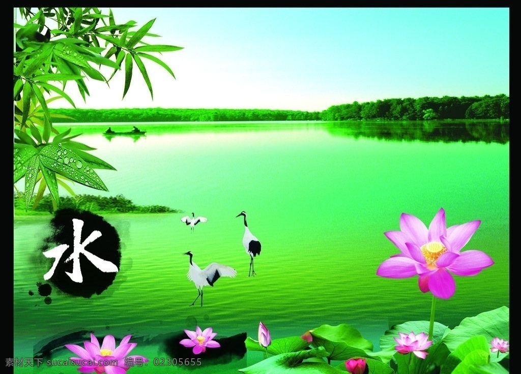 仙鶴戲水 水墨 山水 仙鶴 鶴 模板下載 水墨山水 彩云 荷花 荷葉 江水 古典 荷塘 水墨江南 大河 高山流水 毛筆 墨點(diǎn) 墨跡 大雁 鳥 鴿子 墨圈 水墨畫 水墨荷花 漁船 詩詞 云霞 底紋 筆墨紙硯 水墨風(fēng)格 樹枝 蓮花 火燒云 書法字 房子 建筑 古典房屋 風(fēng)景 分層 源文件