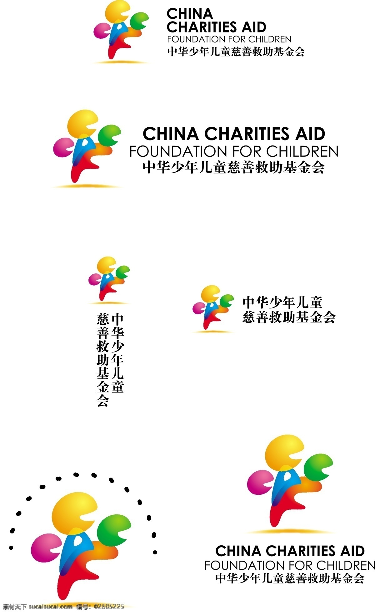 中华 少年儿童 慈善 救助 基金会 中华少年 儿童慈善 救助基金 logo 矢量图