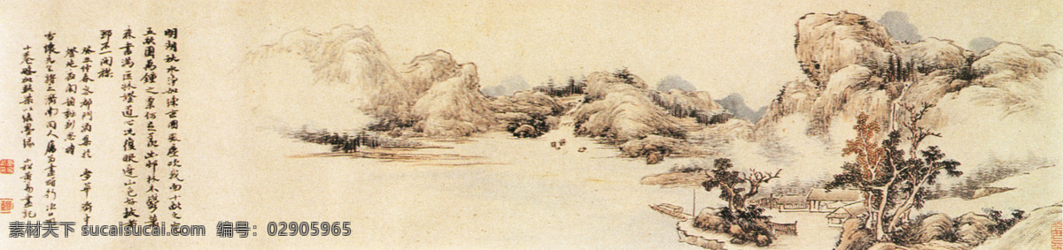 中國畫藝術(shù) 書法印章 山脈樹木 美術(shù) 黃色