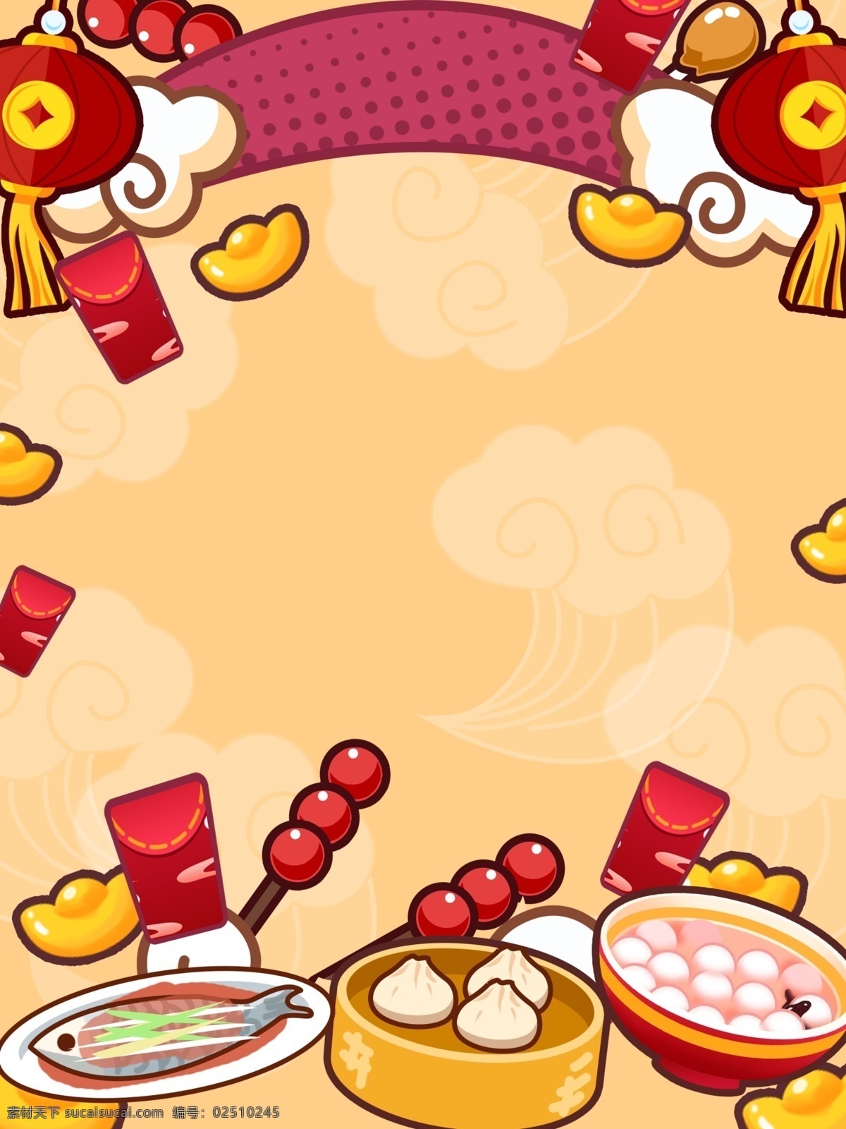 喜慶 春節(jié) 快樂 美食 插畫 背景 廣告背景 手繪背景 卡通背景 喜慶背景 春節(jié)背景 美食插畫背景 元宵 糖葫蘆