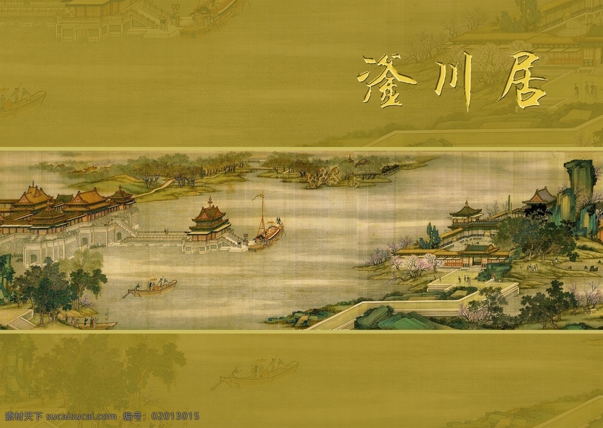 餐厅菜单封面 红色画册封面 中国风菜单 中国风画册 复古菜单画册 菜单菜谱封面 美食菜单封面 创意封面 线装封面 水墨底纹 古典封面 画册书籍封面 简约画册封面 地产画册封面 画册设计 菜单菜谱 个性封面 水墨画册 美食画册封面 企业画册封面 中国风封面 大气画册封面 企业 画册 菜单 封面