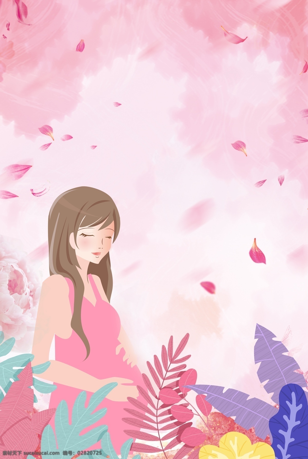 粉色 清新 温馨 母亲节 花卉 人物 背景 手绘 人物背景 康乃馨 花朵 花瓣 浪漫 孕妇