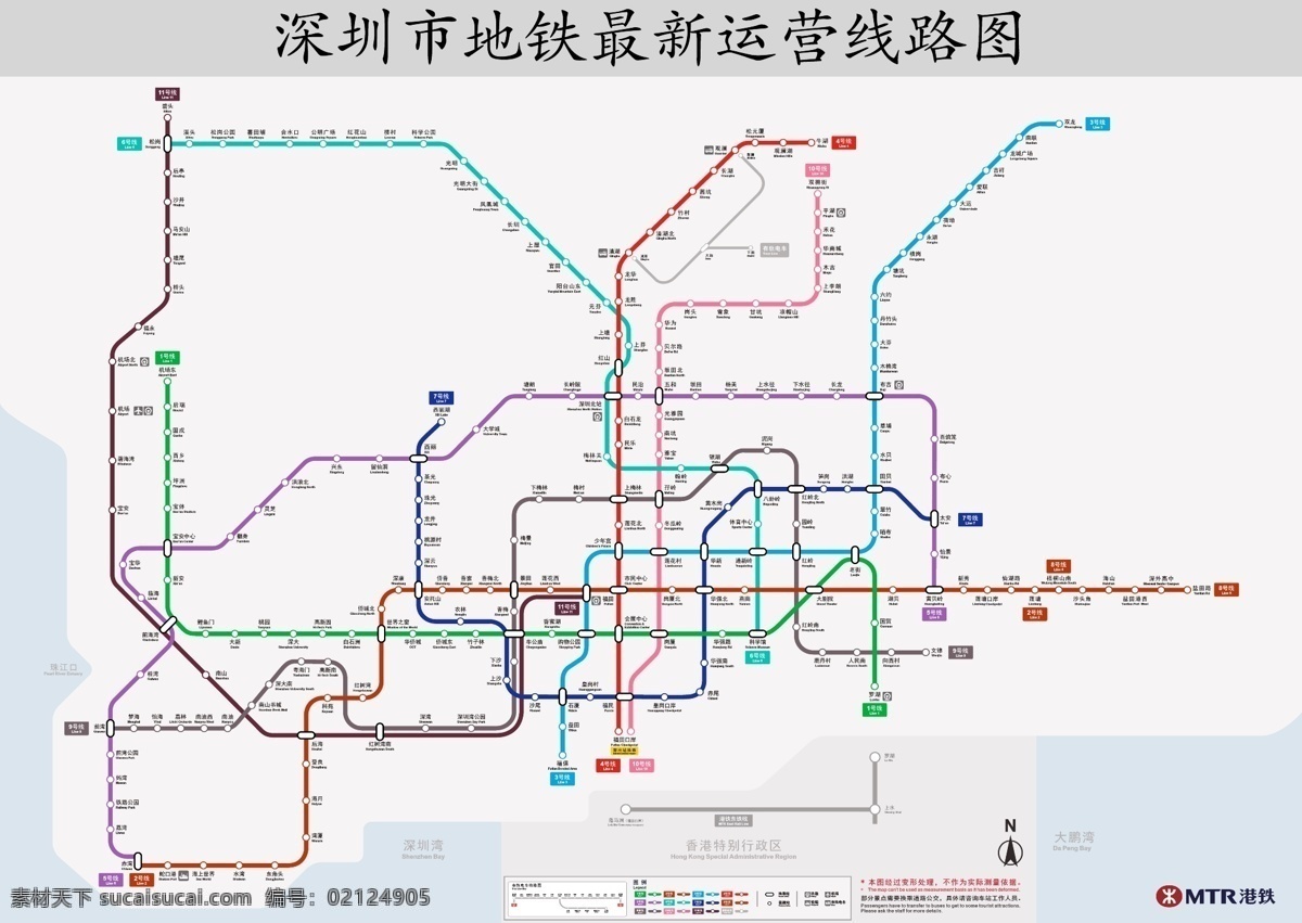 2020 年 深圳市 地铁 最新 线路图 2020年