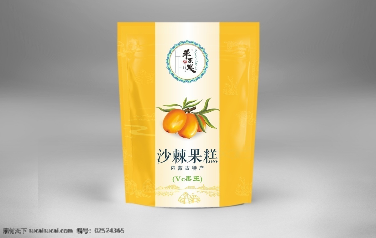 袋裝 食品 效果圖 袋裝效果圖 食品包裝