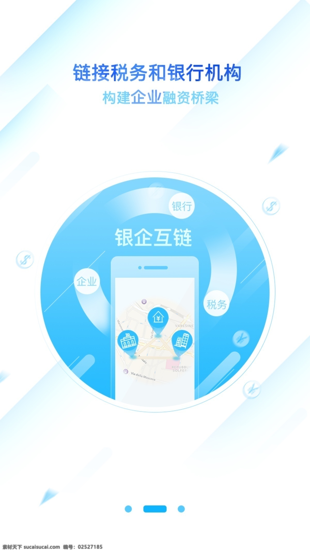 銀行 金融 app 歡迎 頁(yè) app歡迎頁(yè) 引導(dǎo)頁(yè) app引導(dǎo)頁(yè) app界面 移動(dòng)端界面 移動(dòng)端 歡迎頁(yè) 扁平化設(shè)計(jì) 扁平化黨政 黨政機(jī)關(guān) 扁平化 辦公 oa 界面 移動(dòng)界面設(shè)計(jì) 手機(jī)界面 閃屏 閃屏設(shè)計(jì) app頁(yè)面 直播歡迎頁(yè) 直播app 直播界面 音樂(lè)app 音樂(lè)歡迎頁(yè) 音樂(lè) 快遞app 啟動(dòng)頁(yè) web 界面設(shè)計(jì) 中文模板