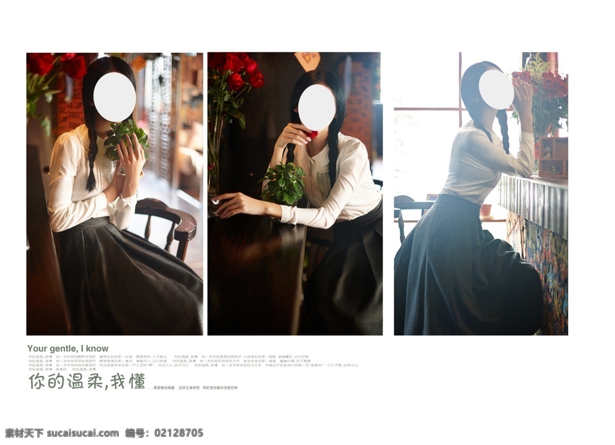 個(gè)人寫真模板 高檔 奢華 水晶 影樓 婚紗 童 個(gè)人 寫真集 模板 攝影模板 婚紗攝影模板