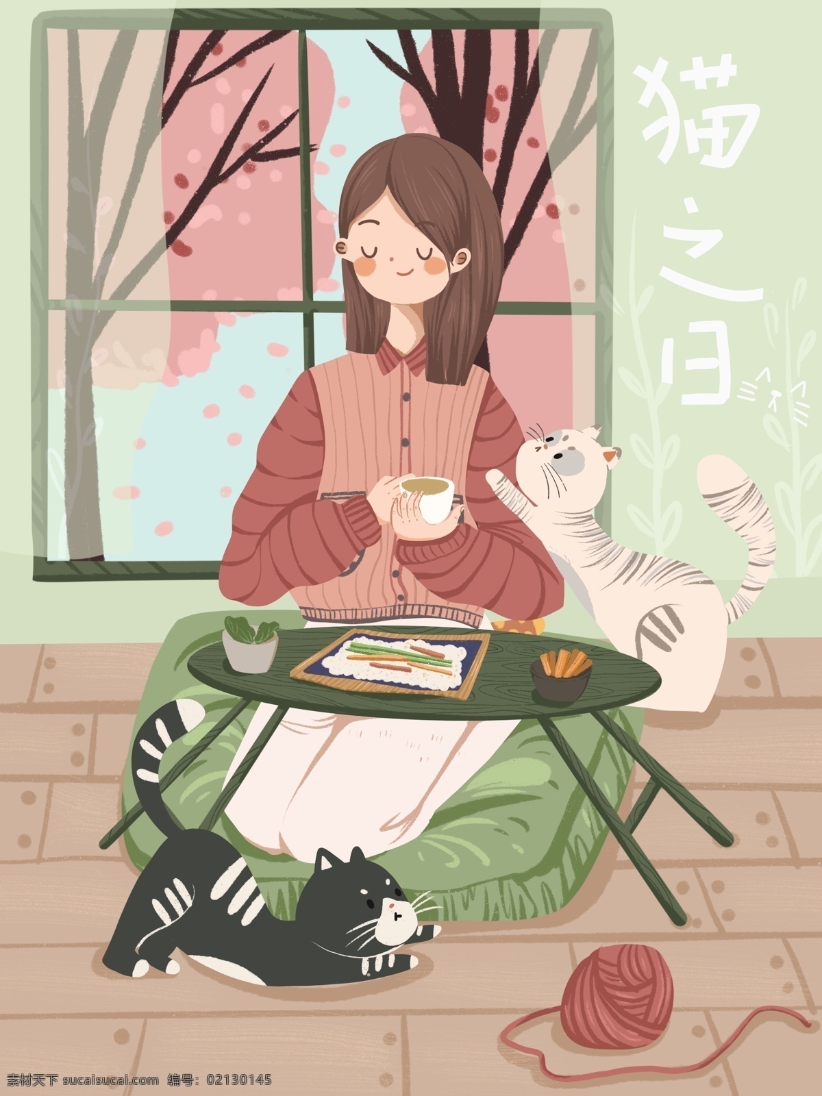 貓 日 唯美 小 清新 女孩 貓咪 插畫 可愛 小清新 寵物 食物 貓之日