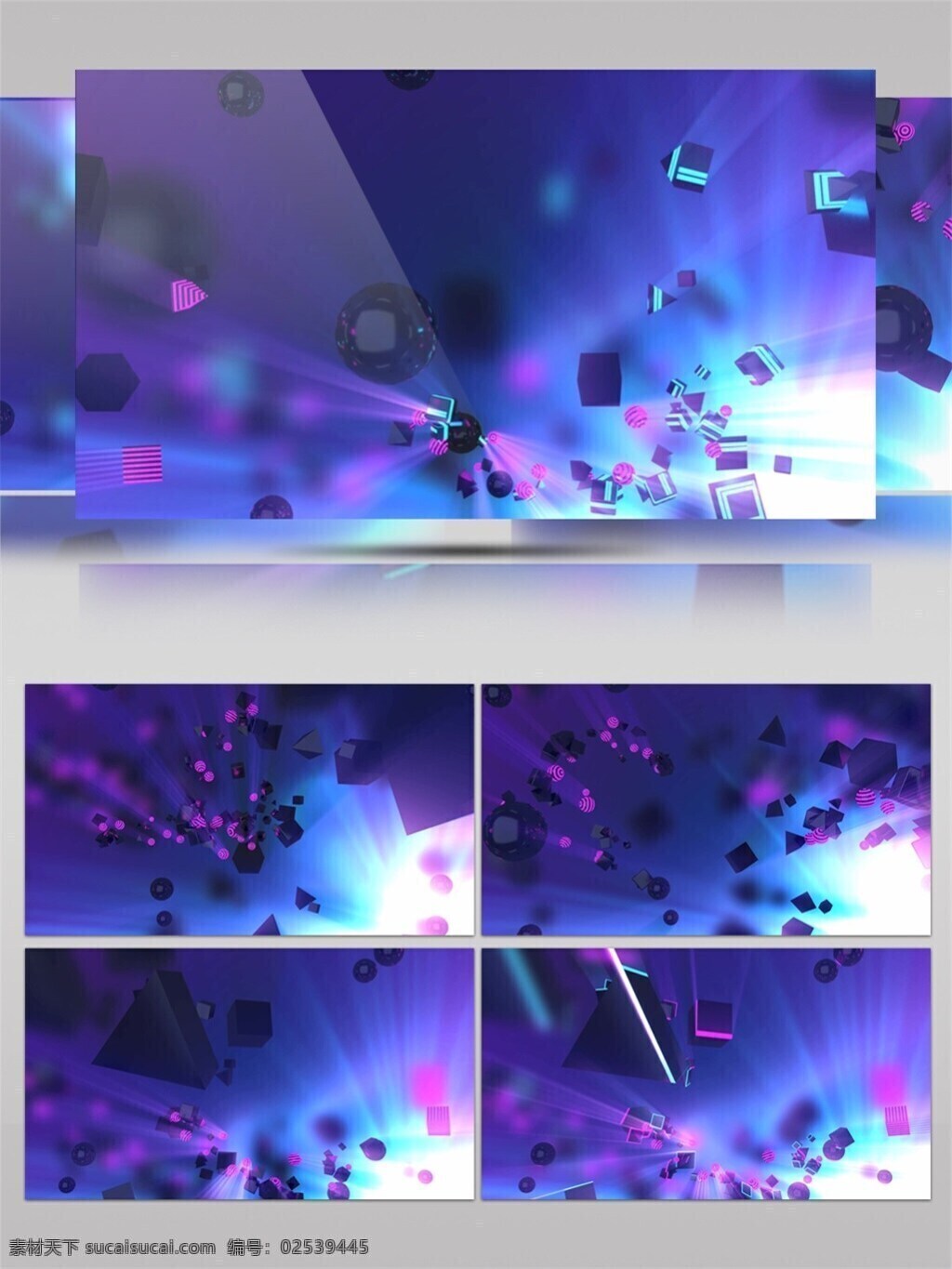 紫色 梦幻 星际 高清 视频 白色 高清素材 光景素材 光芒穿梭 光束