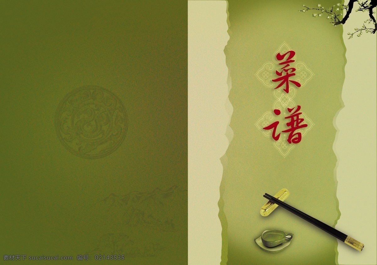 餐厅菜单封面 红色画册封面 中国风菜单 中国风画册 复古菜单画册 菜单菜谱封面 美食菜单封面 创意封面 线装封面 水墨底纹 古典封面 画册书籍封面 简约画册封面 地产画册封面 画册设计 菜单菜谱 个性封面 水墨画册 美食画册封面 企业画册封面 中国风封面 大气画册封面 企业 画册 菜单 封面