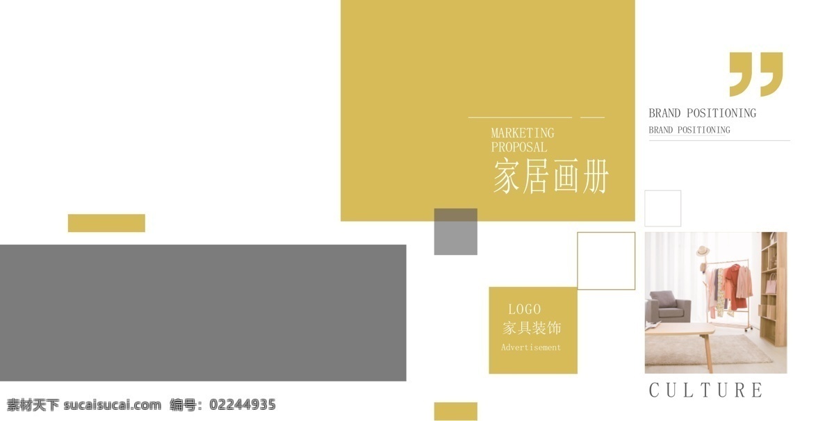 企業(yè) 畫冊(cè) 封面 企業(yè)畫冊(cè)封面 畫冊(cè)封面 集團(tuán)畫冊(cè)封面 公司畫冊(cè)封面 產(chǎn)品畫冊(cè)封面 高檔畫冊(cè)封面 電子畫冊(cè)封面 工業(yè)畫冊(cè)封面 簡(jiǎn)約畫冊(cè)封面 信息畫冊(cè)封面 機(jī)械畫冊(cè)封面 招商畫冊(cè)封面 能源畫冊(cè)封面 工貿(mào)畫冊(cè)封面 物流畫冊(cè)封面 科技畫冊(cè)封面 畫冊(cè)封面模板 簡(jiǎn)潔畫冊(cè)封面 金融畫冊(cè)封面 標(biāo)書封面