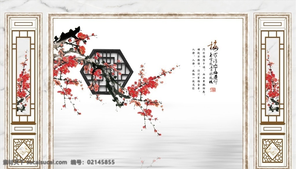 花鳥畫 梅花 造型 背景墻圖片 電視背景墻 現(xiàn)代背景墻 中式背景墻 意境背景墻 分層
