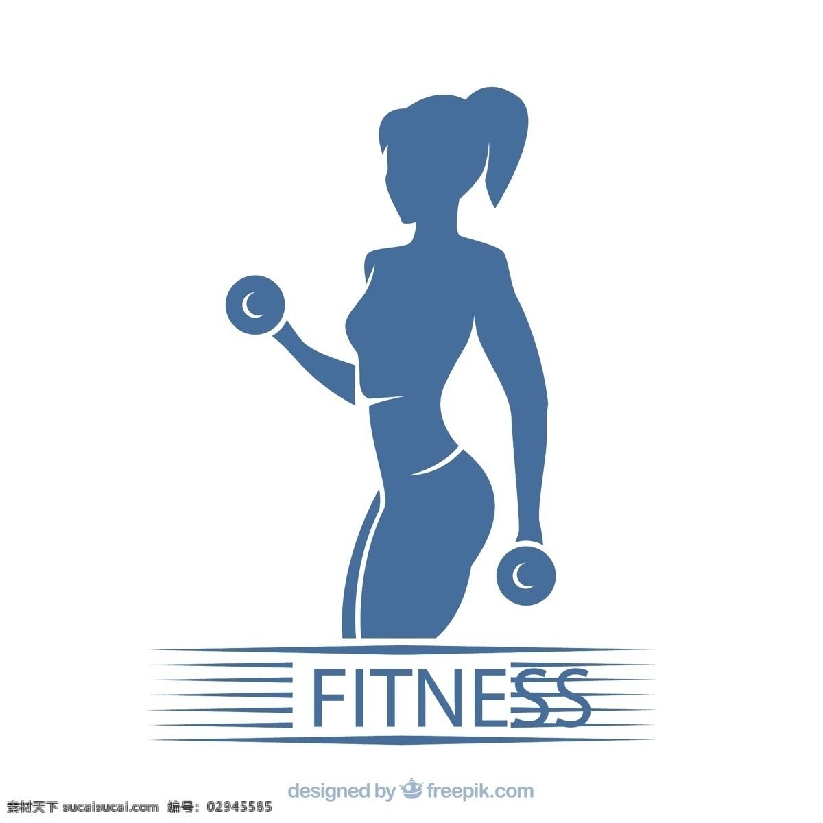 健身概念 体育 健身 健身房 侧影 培训 重量 女人 剪影 女性 动感十足 图标 高清 源文件