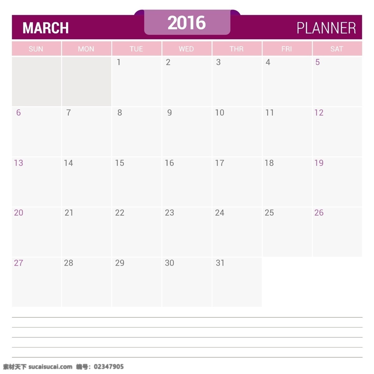 三月月历 时间 数字 2016年 年份 日期 日程安排 记事本 规划师 主办单位 年度 月度